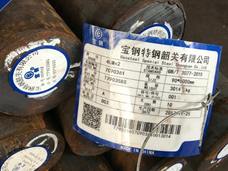 兴宁40Mn2合金结构钢