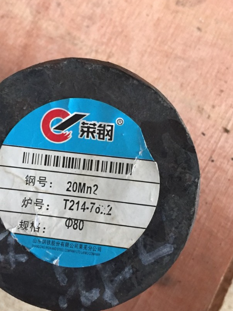 兴宁20Mn2合金结构钢