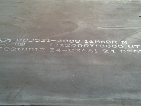 兴宁压力容器板